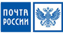 Почта России